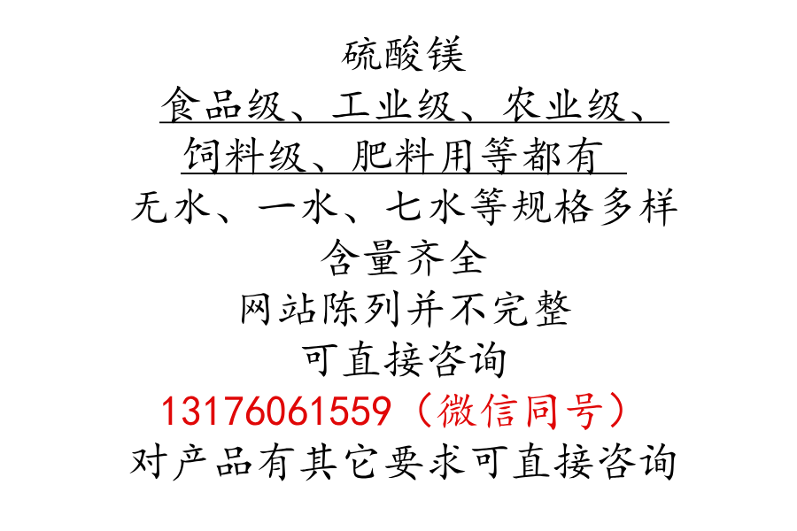 廠家，規(guī)格多樣